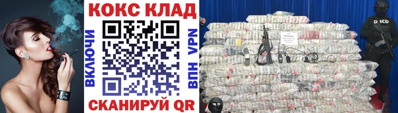 Сколько стоит Пласт блэк спрут рабочий сайт ГАШИШ Codein Конопля Амфетамин Alpha PVP