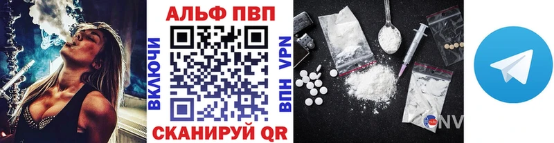 A-PVP Соль  Пласт 