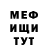 Первитин пудра Manaki