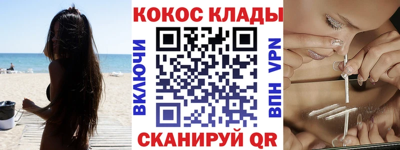 KRAKEN ONION  Пласт  Кокаин 98% 
