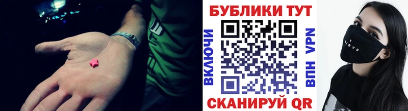 как найти наркотики Пласт ЭКСТАЗИ бентли