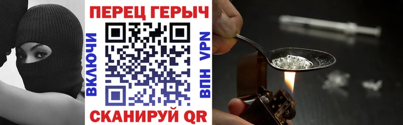 Героин гречка  Пласт 