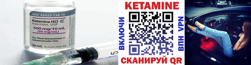 OMG ССЫЛКА  Пласт  КЕТАМИН VHQ 