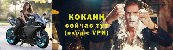 COCAINE Алексин