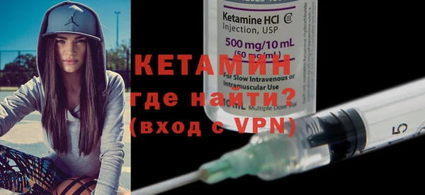 Альфа ПВП Армянск