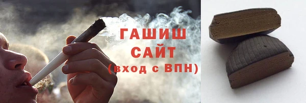 мефедрон мука Покров