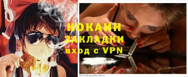 прущие крисы Аркадак