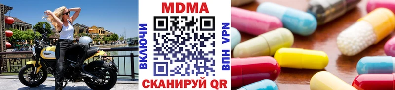 МДМА молли  Пласт 
