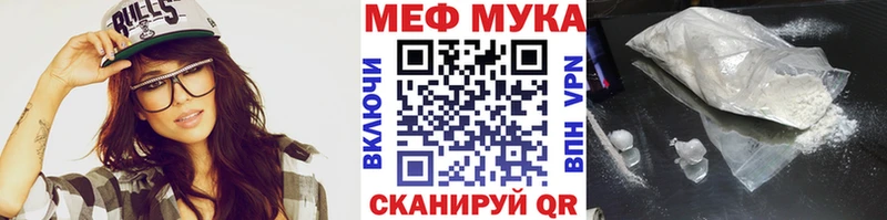 цена   Пласт  Мефедрон мука 