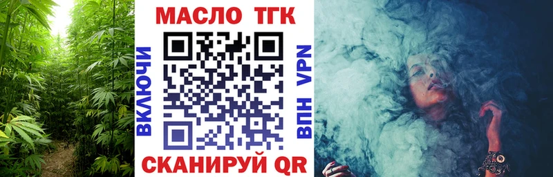 Дистиллят ТГК концентрат  Пласт 